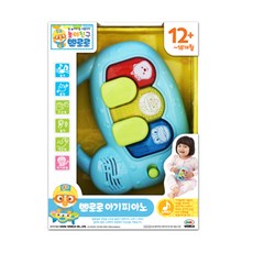 뽀로로아기피아노