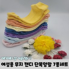 라코스테양말세트여성