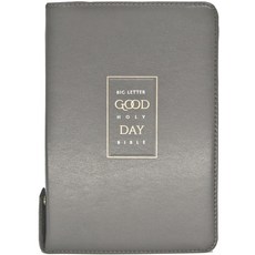 개역개정슬림스터디성경페브릭그레이