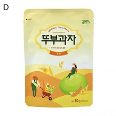 뚜부과자