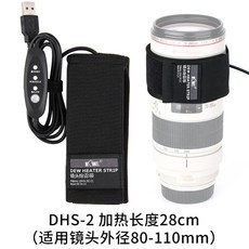 카메라렌즈워머