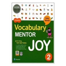 Longman Vocabulary Mentor Joy 2 (책 + CD 1장) / 피어슨에듀케이션코리아, [단일상품]