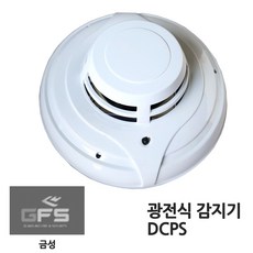 gfs감지기