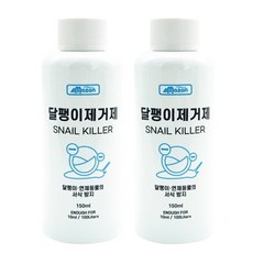 초록끈 아마존 달팽이제거제150ml 2개입