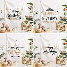 ins풍 생일 배경 천 벽걸이 담요 걸이 어린이 파티 장면 배치 벽걸이 아기 사진 장식 벽걸이, 01, 1개