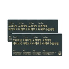 히보 오리지널 타히보 추출분말 8병 (50gX8병), 50g, 8개