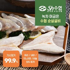 신안군수협직매장