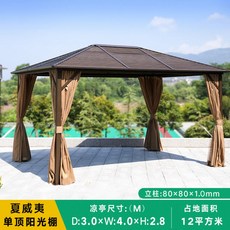 프리미엄 파고라 가제보 초대형 정자 캐노피 조립식 테라스 정원 옥상, 하와이솔라 3x4m (셔터 포함)