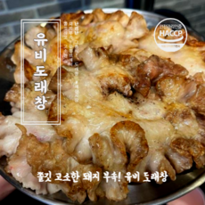 도래창-추천-상품