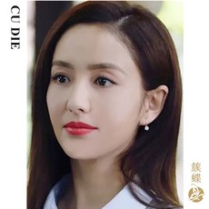 스퀘어 보석귀걸이 CUDIE 떼지어 모이다 나비 장다린 퉁리아 같은스타일 큐빅 프리미엄 상감 드롭귀걸이 심플 악세사리
