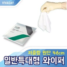 크린룸부자재