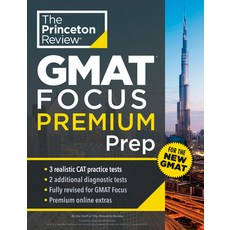 (영문도서) Princeton Review GMAT Focus Premium Prep: 5 Practice Tests (Including 3 Full-Length Cat Exams... Paperback, English, 9780593517802