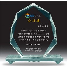 상패 감사패 전역패 부모님감사패 공로패 제직패 교회상패 임직패 상패제작, S6