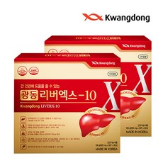 광동 리버엑스-10 밀크씨슬 4개월분 120정 간건강 피로회복 간에좋은 영양제, 2개