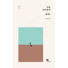 도경김문식