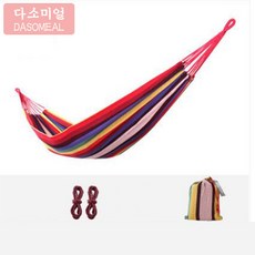 [해외 직송]다소미얼 해먹 그네 실내 2인용 두꺼운 모기장 해먹 성인 어린이 기숙사 리프트 XZ07 A29, 01 CHT 200*80CM