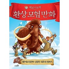 명탐정코난만화책중고