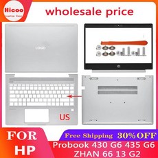 usb마개 Probook 430 G6 435 노트북외부전원스위치