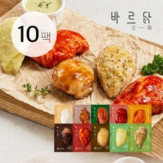 바르닭닭가슴살