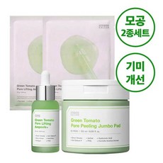그린토마토패드 TOP01