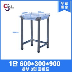 스텐파이프 TOP01