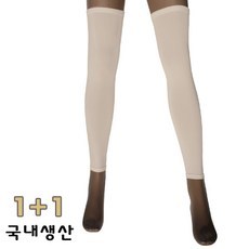 자외선차단 다리토시 1+1 쿨토시 살색 베이지, 아이스다리토시(베이지+화이트), 2개