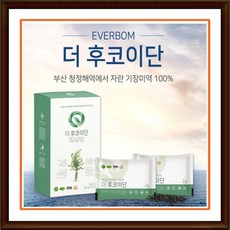 국내산 100% 미역 후코이단 에버봄 더 후코이단 20포 40g