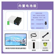 내장배터리빔프로젝터