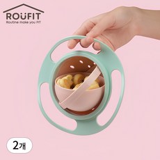 루핏 흘림방지 유아식기 스낵볼 아기간식그릇 D3G309 1+1, 2개