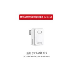 크레인m3퀵릴리즈