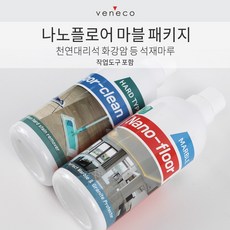 대리석화강암