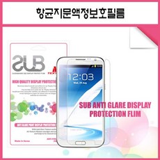 ∝-42 아이폰SE 보호필름 【아이폰SE2 아이폰8공용 SUB 지문방지필름 2매】 夢CO @W+ 6768FC 엘피아이팀 ∞-27, Dream 본상품선택 Good