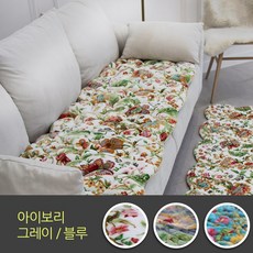 바세티 극세사 카페트/쇼파패드/원형방석, 아이보리