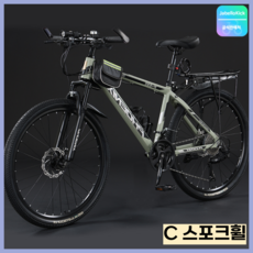 자이언트mtb