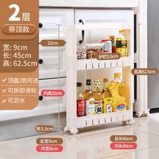 2단서랍김치냉장고
