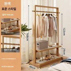 실용적 이동식 실내 나무 옷걸이 현대식 거실 침실 실용적인 인테리어 수납 가구 소재, AM.