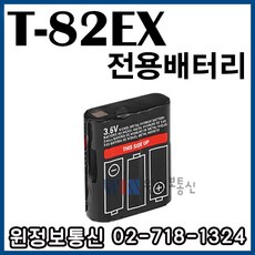 모토로라t82익스트림