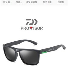 2020 Daiwa New 남성용 편광 안경 낚시 여름 야외 등산 세련된 다채로운 필름 스포츠 선글라스