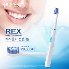 키친아트전동칫솔
