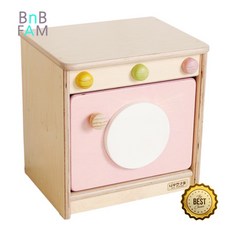 원목세탁기놀이