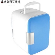 레비오사미니냉장고6l