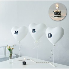 하피블리 HBD 레터링 하트 풍선 리본 헬륨 효과 스탠드 생일초 생일 파티 용품 세트