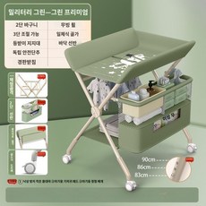 기저귀 갈이대 접이식 교환대 다용도 튼튼한 수납함 견고한 허리 보호, 그린