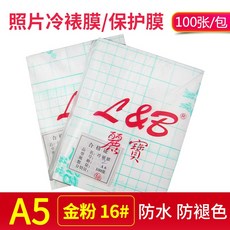 필월드lut66인치필름