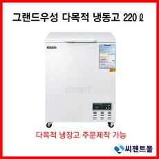 그랜드우성업소용김치