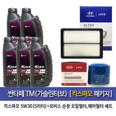 킥스atf프리미엄