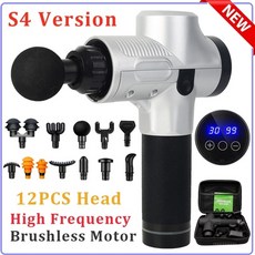 가정용체외충격파