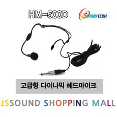 zq-hm500