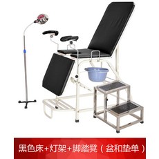 패밀리보드 도장침대 엔틱프레임디자인 검사 산부인과 부녀 진찰함 심플 수술 청소, 블랙침대 _라이트거치대 _발판 대야 정부측 표기함