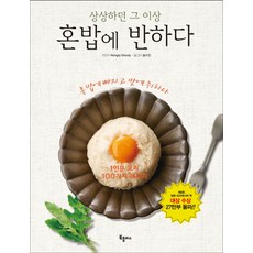 단양패러에반하다